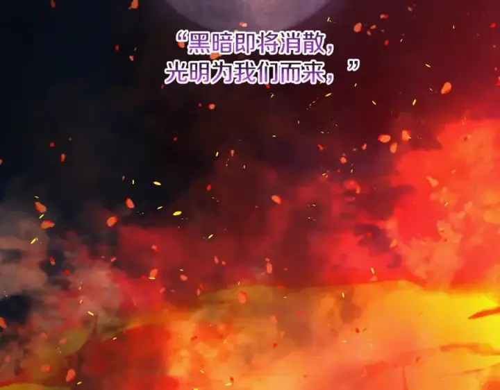 《一切都在孩子脚下》第62话 抚慰心灵的歌曲图132