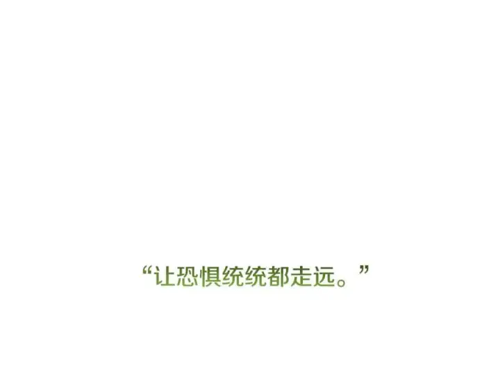 《一切都在孩子脚下》第62话 抚慰心灵的歌曲图140