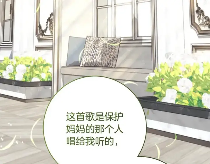 《一切都在孩子脚下》第62话 抚慰心灵的歌曲图143