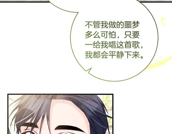 《一切都在孩子脚下》第62话 抚慰心灵的歌曲图144