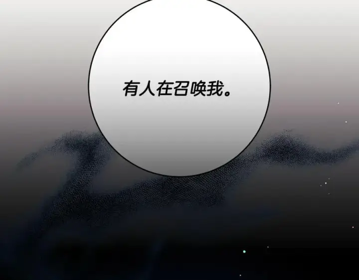 《一切都在孩子脚下》第62话 抚慰心灵的歌曲图15