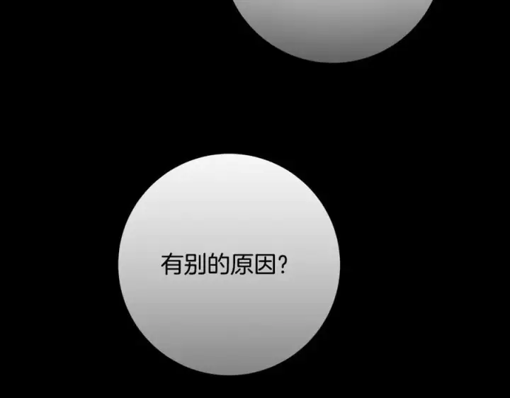 《一切都在孩子脚下》第62话 抚慰心灵的歌曲图156