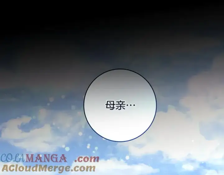《一切都在孩子脚下》第62话 抚慰心灵的歌曲图157