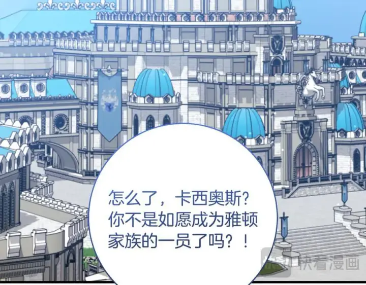 《一切都在孩子脚下》第62话 抚慰心灵的歌曲图159