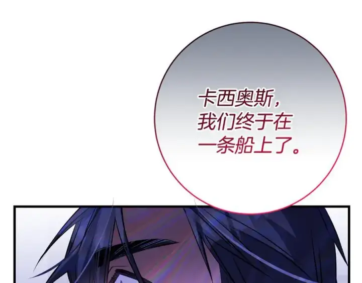 《一切都在孩子脚下》第62话 抚慰心灵的歌曲图175