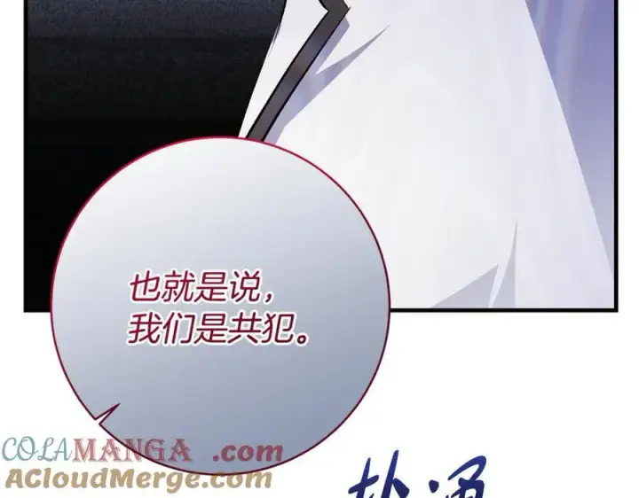 《一切都在孩子脚下》第62话 抚慰心灵的歌曲图177