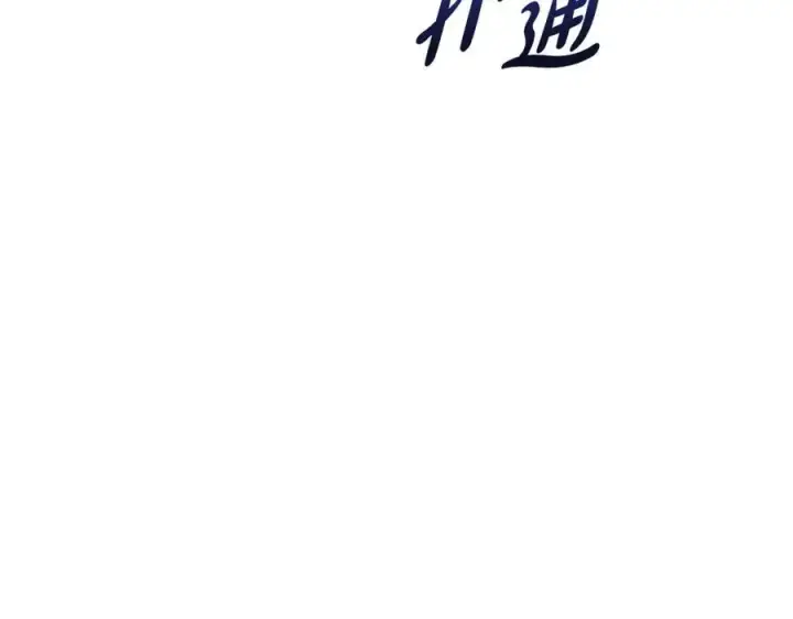 《一切都在孩子脚下》第62话 抚慰心灵的歌曲图178