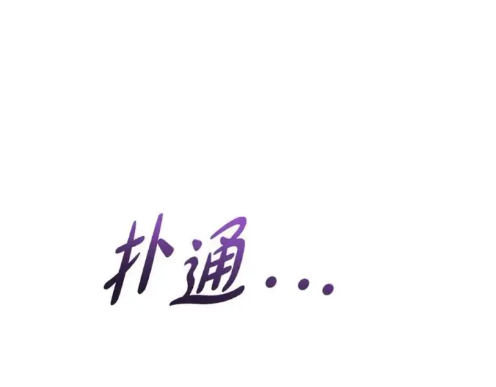 《一切都在孩子脚下》第62话 抚慰心灵的歌曲图179