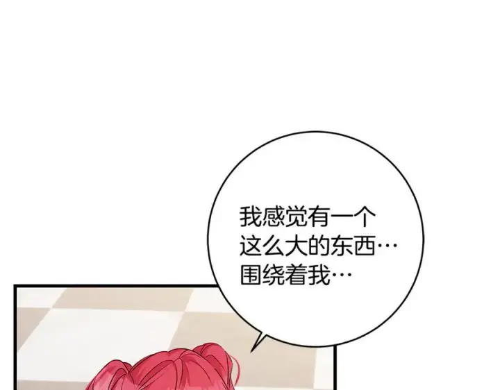 《一切都在孩子脚下》第62话 抚慰心灵的歌曲图18