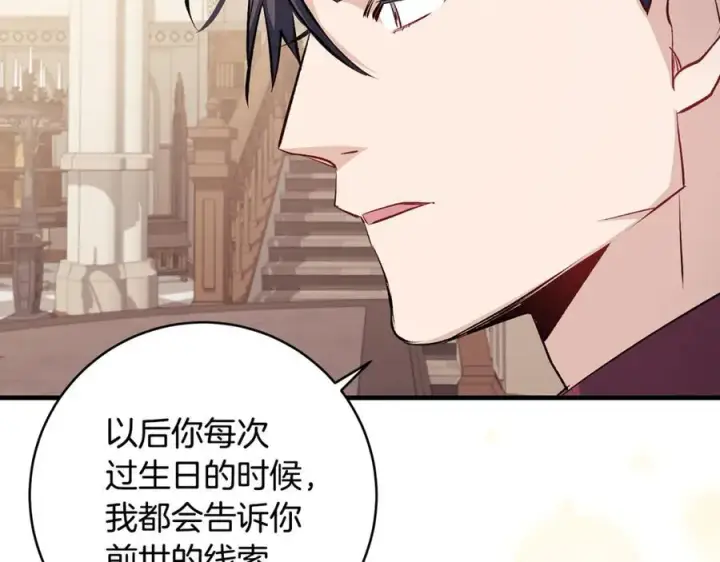 《一切都在孩子脚下》第62话 抚慰心灵的歌曲图23