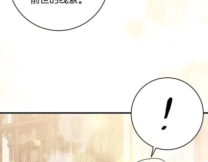 《一切都在孩子脚下》第62话 抚慰心灵的歌曲图24