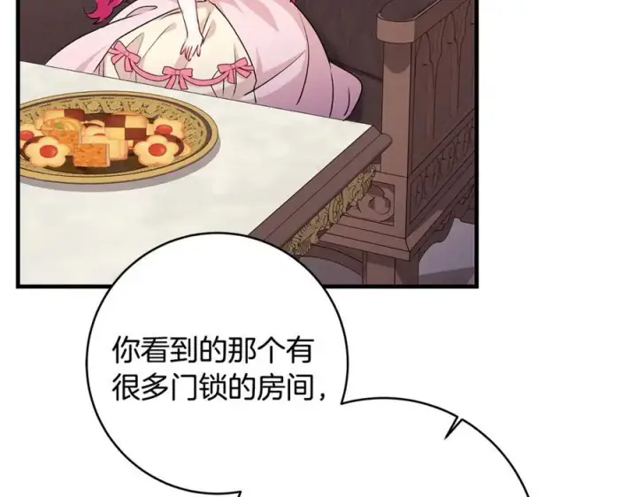 《一切都在孩子脚下》第62话 抚慰心灵的歌曲图63