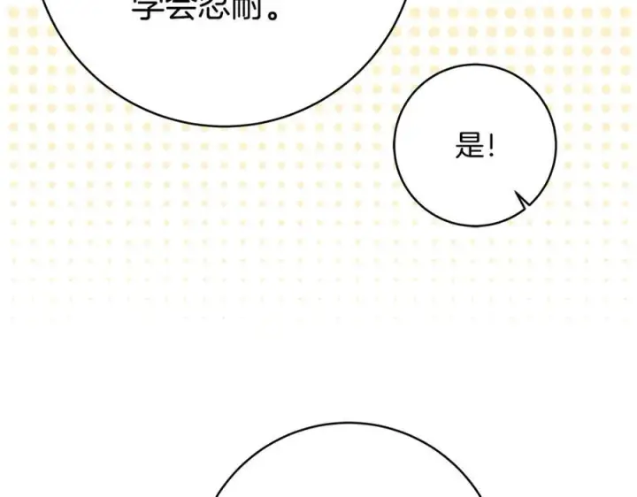 《一切都在孩子脚下》第62话 抚慰心灵的歌曲图70