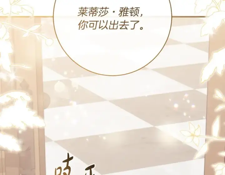 《一切都在孩子脚下》第62话 抚慰心灵的歌曲图76