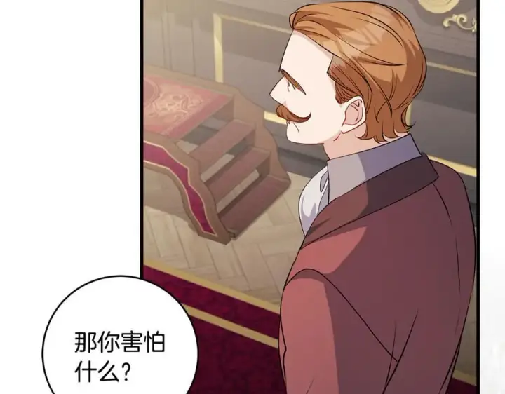 《一切都在孩子脚下》第63话 一颗小小的心脏图114