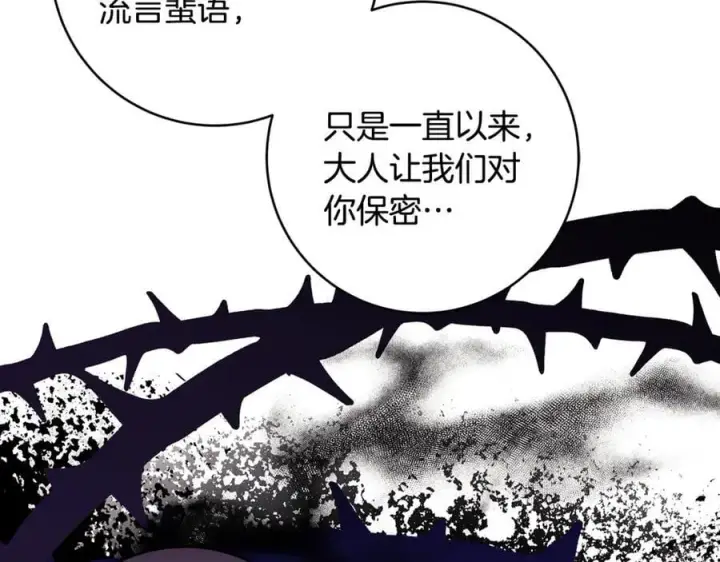 《一切都在孩子脚下》第65话 生日宴闪耀亮相图52