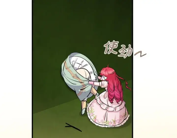 《一切都在孩子脚下》第66话 一只小鸟的缘分图100