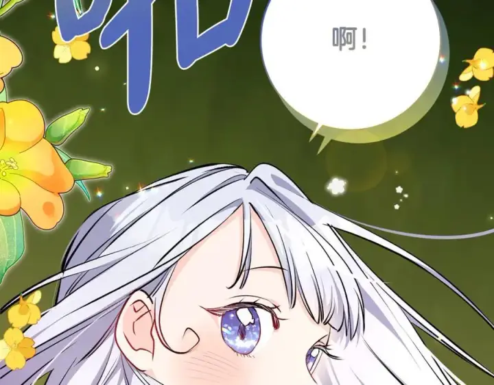 《一切都在孩子脚下》第66话 一只小鸟的缘分图102