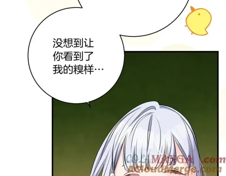 《一切都在孩子脚下》第66话 一只小鸟的缘分图117