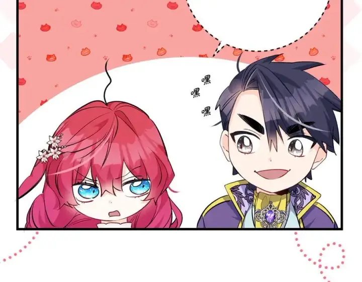 《一切都在孩子脚下》第66话 一只小鸟的缘分图12
