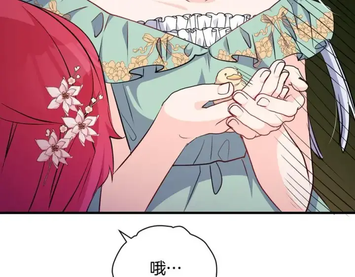 《一切都在孩子脚下》第66话 一只小鸟的缘分图122