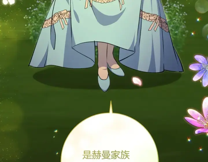 《一切都在孩子脚下》第66话 一只小鸟的缘分图138