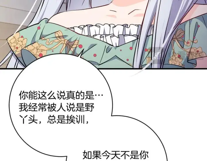 《一切都在孩子脚下》第66话 一只小鸟的缘分图148