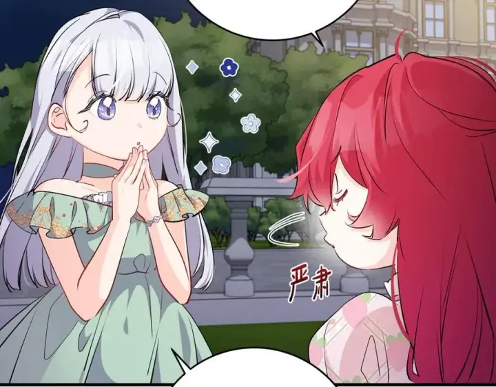 《一切都在孩子脚下》第66话 一只小鸟的缘分图152