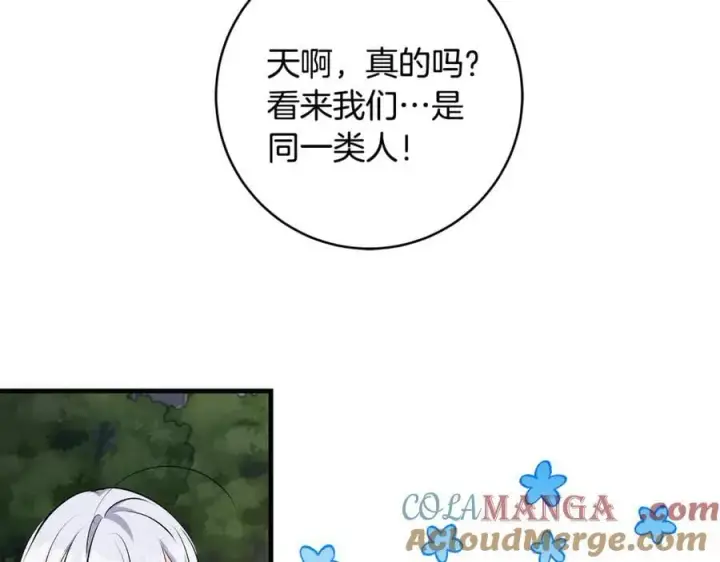 《一切都在孩子脚下》第66话 一只小鸟的缘分图153