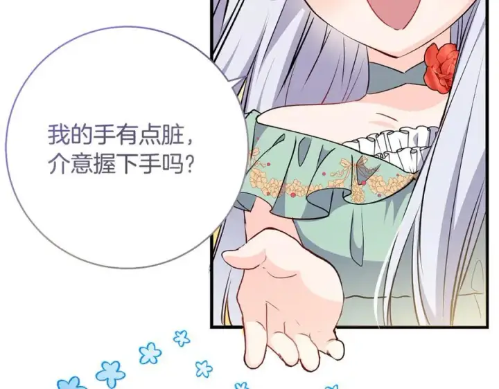 《一切都在孩子脚下》第66话 一只小鸟的缘分图155