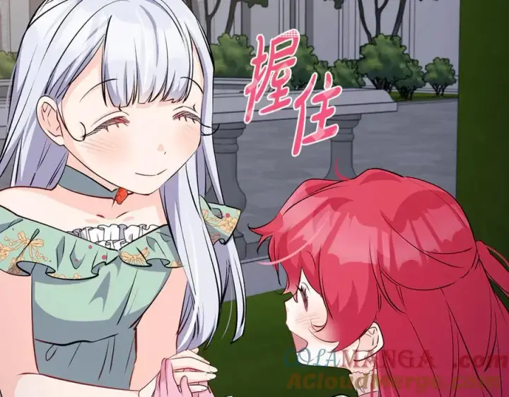 《一切都在孩子脚下》第66话 一只小鸟的缘分图157