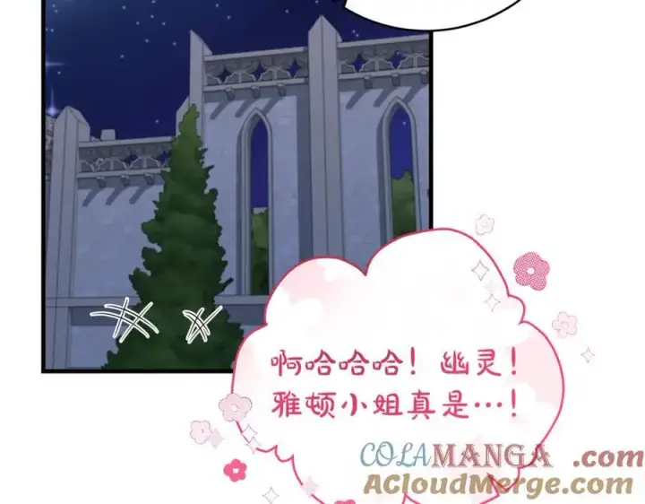 《一切都在孩子脚下》第66话 一只小鸟的缘分图161