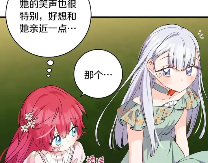 《一切都在孩子脚下》第66话 一只小鸟的缘分图163