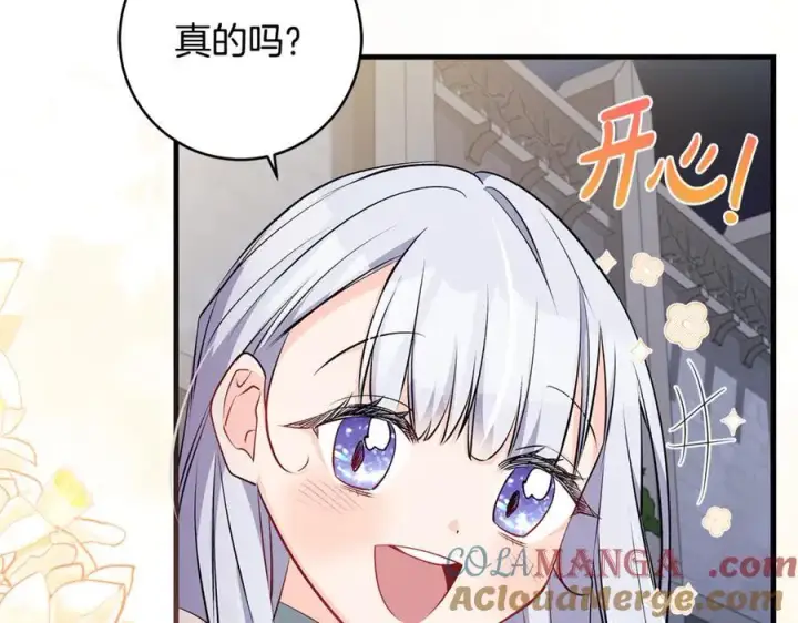 《一切都在孩子脚下》第66话 一只小鸟的缘分图165