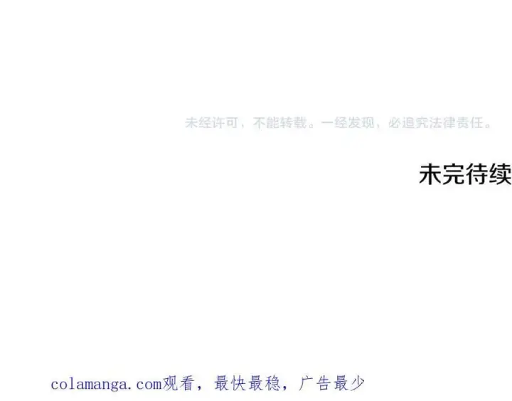 《一切都在孩子脚下》第66话 一只小鸟的缘分图179
