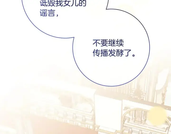 《一切都在孩子脚下》第66话 一只小鸟的缘分图20