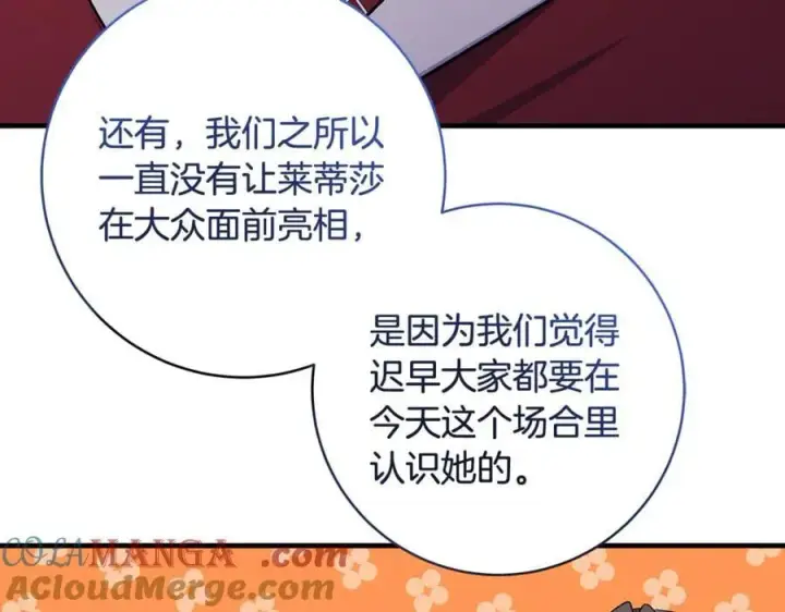 《一切都在孩子脚下》第66话 一只小鸟的缘分图29