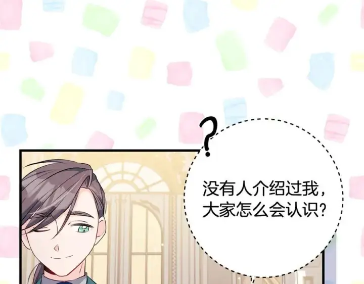 《一切都在孩子脚下》第66话 一只小鸟的缘分图31