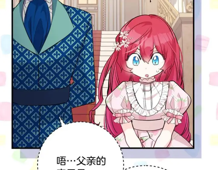 《一切都在孩子脚下》第66话 一只小鸟的缘分图32