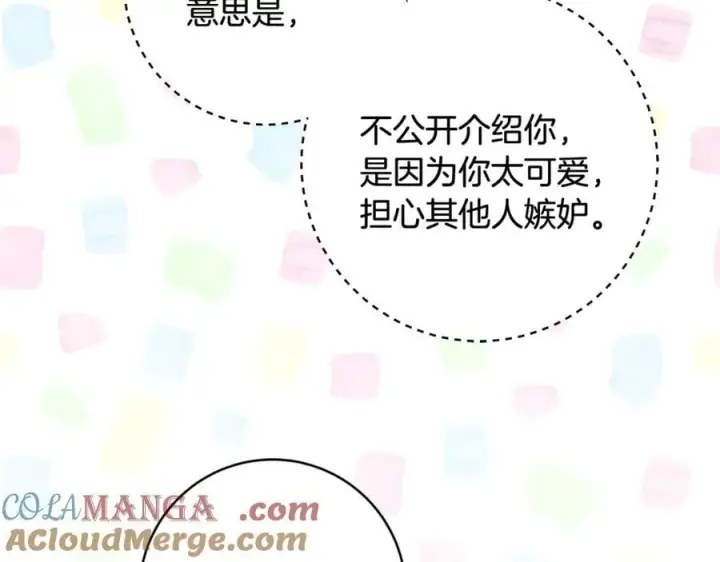 《一切都在孩子脚下》第66话 一只小鸟的缘分图33