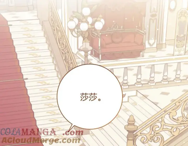 《一切都在孩子脚下》第66话 一只小鸟的缘分图37