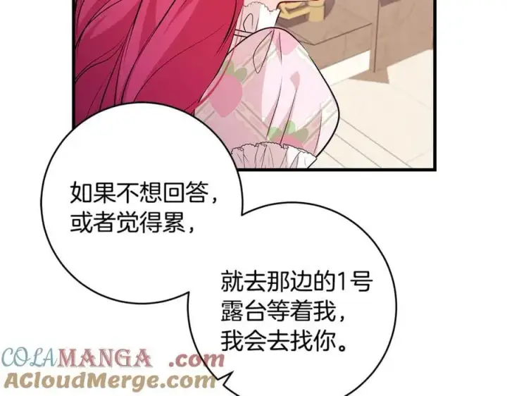 《一切都在孩子脚下》第66话 一只小鸟的缘分图41