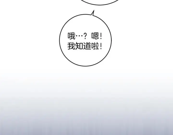 《一切都在孩子脚下》第66话 一只小鸟的缘分图42