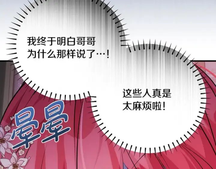 《一切都在孩子脚下》第66话 一只小鸟的缘分图47