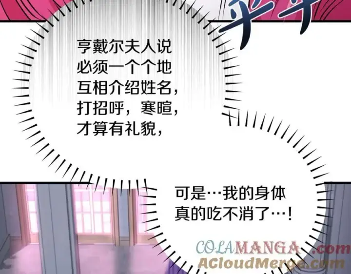 《一切都在孩子脚下》第66话 一只小鸟的缘分图49