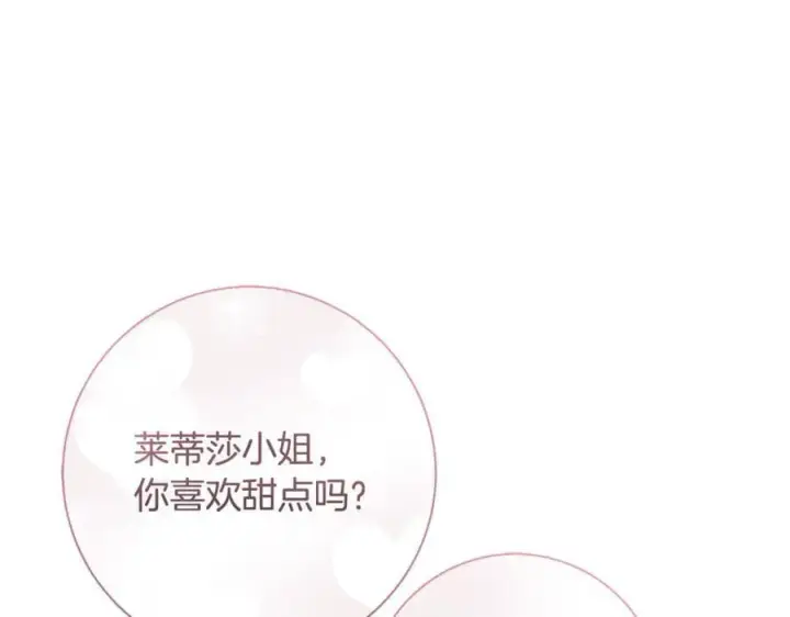 《一切都在孩子脚下》第66话 一只小鸟的缘分图51