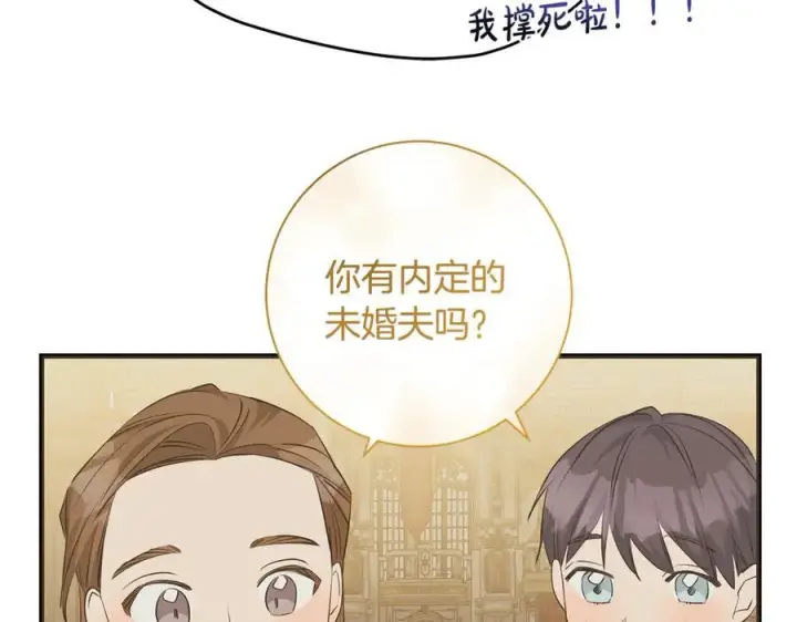 《一切都在孩子脚下》第66话 一只小鸟的缘分图55