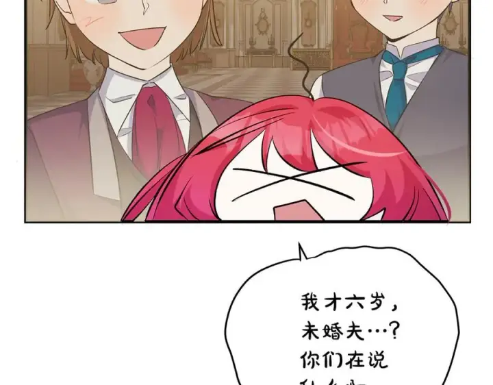 《一切都在孩子脚下》第66话 一只小鸟的缘分图56