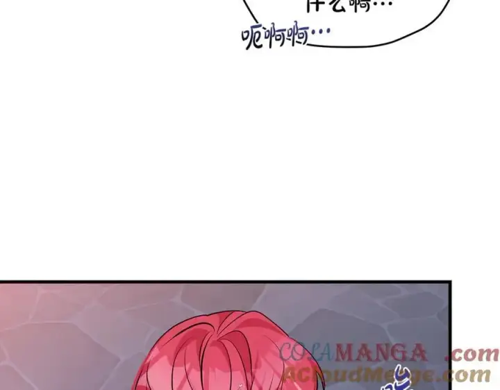 《一切都在孩子脚下》第66话 一只小鸟的缘分图57