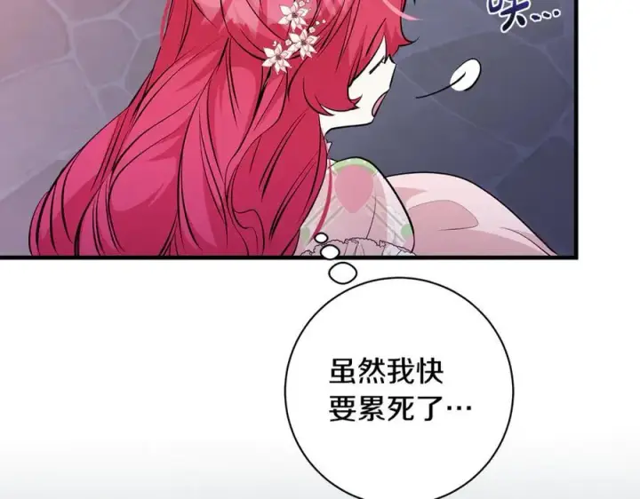 《一切都在孩子脚下》第66话 一只小鸟的缘分图58